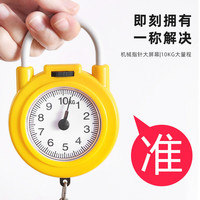 一哲 家用便捷式伸缩弹簧秤