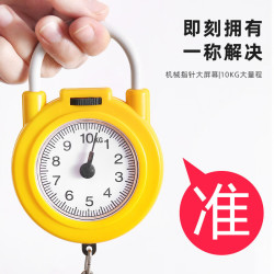 一哲 家用便捷式伸缩弹簧秤