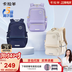 卡拉羊 中学生书包 100235835531 米白