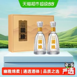 今世缘 国缘淡雅礼盒 42%vol 浓香型白酒 500ml*2瓶