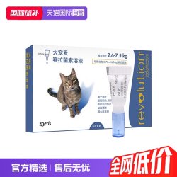 大宠爱 硕腾大宠爱猫用体外驱虫滴剂驱虫除螨跳蚤成猫单支装