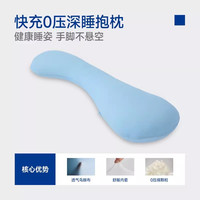 MLILY 抱枕床上长条夹腿枕睡觉女生侧睡孕妇夹腿抱枕枕