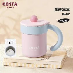 COSTA 咖世家 桌面手持陶瓷保温杯男女生大容量咖啡杯子送礼