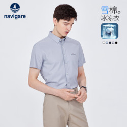 navigare 意大利小帆船男短袖衬衫士净色凉感衬衣1323504503 灰 2XL/42  冰河灰