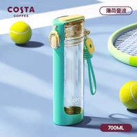 COSTA 咖世家 咖世家 大容量吸管运动水杯