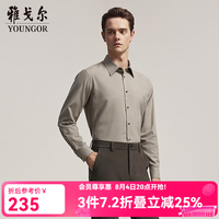 雅戈尔 长袖衬衫男士棉混纺面料绒感饱满纯色衬衫温暖舒适新品合款 卡其VLRM119689YJA 41 （175/96A）