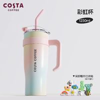 COSTA 咖世家 巨无霸有财花保温杯大容量水杯吸管杯女生冰霸杯子