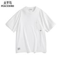 太平鸟 男装T恤夏纯色重磅宽松短袖 B2CNE2519 白色1(阔型) XL