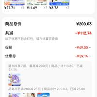 订单截图缩略图