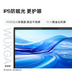 惠普 战66 16英寸 轻薄办公笔记本电脑 标压锐龙7 H 255 16G 1TSSD 一年上门