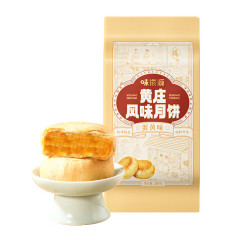 味滋源 黄庄月饼350g （5枚装）