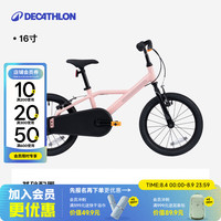 迪卡侬 儿童自行车 OVBK 16寸 单速