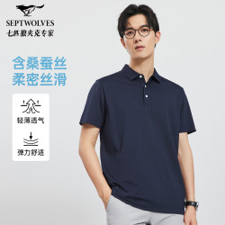 七匹狼 短袖POLO男士净色通勤休闲男装T恤 藏青 L170/88A