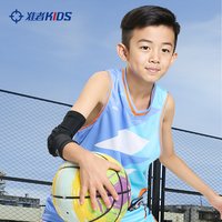 准者 儿童护臂篮球运动防摔防撞护肘学生专用滑板骑行足球防护装备