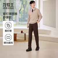 九牧王 男士西裤男秋季舒适商务休闲直筒舒弹西装裤子男