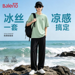 班尼路 运动休闲冰丝套装男夏季潮牌薄款凉感速干跑步宽松短袖短裤两件套