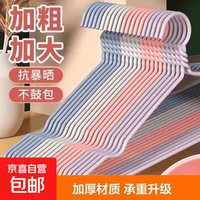 衣架家用晾衣服架衣挂衣撑撑子晒挂衣架子挂钩 随机色 5个