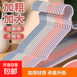 衣架家用晾衣服架衣挂衣撑撑子晒挂衣架子挂钩 随机色 5个