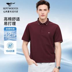 七匹狼 短袖polo衫男夏季翻领刺绣上衣 菲红 2XL180/96A
