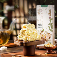 88VIP:本宫饿了 茉莉味奶酥蛋卷饼干 130g/盒