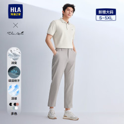 海澜之家 短袖POLO26轻商务Chic Ageless凉感短袖夏