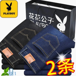 PLAYBOY 男士牛仔裤 009黑色+009蓝色