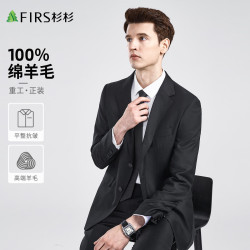 杉杉 男士西服套装 100纯羊毛修身职业正装