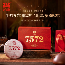大益 熟普标杆：7572经典标杆 普洱熟茶 150g