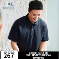 十如仕 polo衫男高端短袖汗无痕凉感波罗衫80支纱t恤商务休闲透气 P11-03 海军蓝 XS