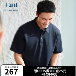 十如仕 polo衫男高端短袖汗无痕凉感波罗衫80支纱t恤商务休闲透气 P11-03 海军蓝 XS