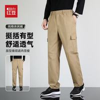 Hodo 纯棉休闲裤男士秋季宽松直筒裤子男多口袋耐磨工装裤男土黄4XL