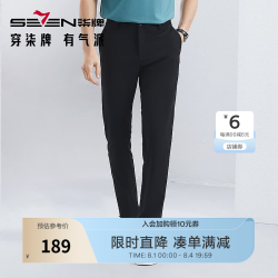 SEVEN 休闲长裤男春夏商务百搭男士直筒男裤子 黑色 30