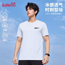班尼路 短袖T恤男款夏季简约轻薄透气凉感潮流半袖休闲百搭宽松学生上衣