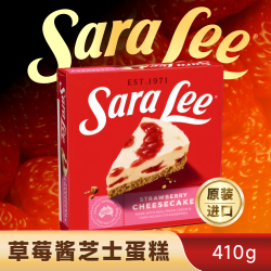 SARALEE 莎莉 澳洲风味芝士蛋糕 草莓酱芝士口味