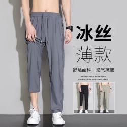 至涛 冰丝裤子夏季男薄款宽松直筒速干潮流帅气百搭束脚运动休闲长裤 深灰色 XL