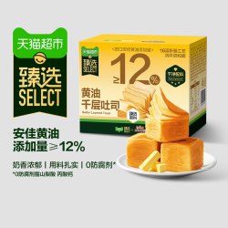 三只松鼠 黄油千层小吐司 540g