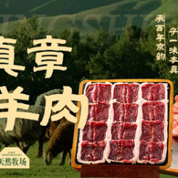 南门铜锅涮肉 4人餐｜老北京铜锅鲜切涮肉