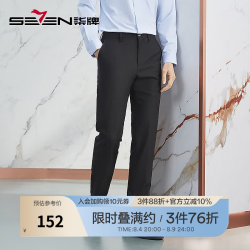 SEVEN 男装西裤男士春夏修身商务正装直筒长裤0880 黑色 32