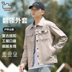 东方骆驼 工装夹克男士春秋休闲牛仔潮流上衣服翻领外套男装 卡其 XL