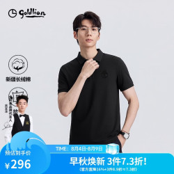 金利来 男士短袖T恤翻领POLO衫金利来2026春夏新款