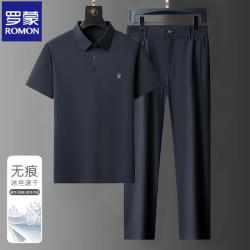罗蒙 高档套装男夏季无痕冰丝凉感短袖POLO衫速干直筒时尚休闲两件套 藏青色【冰丝无痕两