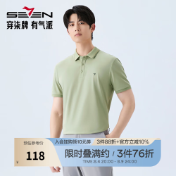 SEVEN 男式短袖POLO衫26新款休闲翻领T恤 灰绿 XL