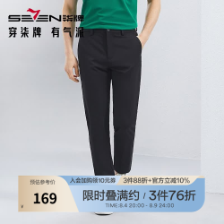 SEVEN 男装休闲裤男夏季商务通勤凉感舒适直筒裤 黑色 32