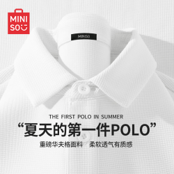 名创优品 男士POLO衫 华夫格短袖