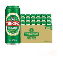 青岛啤酒 经典拉格啤酒 550ml*18罐/箱 赠4罐福禧啤酒