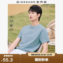 佐丹奴 2026年夏季新款冰氧凉感抗菌圆领短袖T恤男01026380