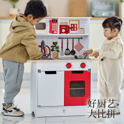 Hape 儿童过家家厨房玩具