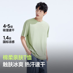 蕉下 t恤男短袖衣服运动篮球体恤夏季冰丝速干宽松防晒户外功能短袖 清浅绿【凉感防