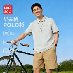 名创优品 华夫格短袖polo衫男夏季日常休闲宽松百搭重磅翻领t恤 浅灰 M