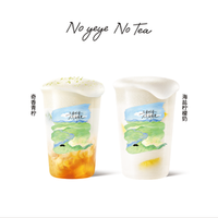 爷爷不泡茶 奇香青柠+海盐柠檬奶